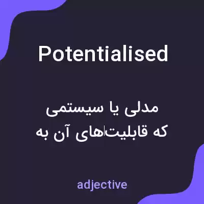 معنی potentialised به فارسی معنی potentialised به فارسی