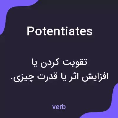 معنی potentiates به فارسی