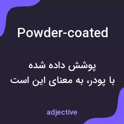 معنی powder-coated به فارسی معنی powder-coated به فارسی