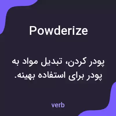 معنی powderize به فارسی معنی powderize به فارسی