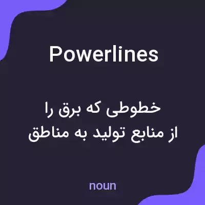 معنی powerlines به فارسی معنی powerlines به فارسی