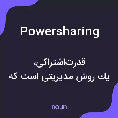 معنی powersharing به فارسی معنی powersharing به فارسی