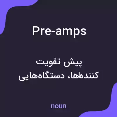 معنی pre-amps به فارسی معنی pre-amps به فارسی