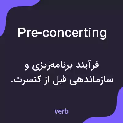 معنی pre-concerting به فارسی
