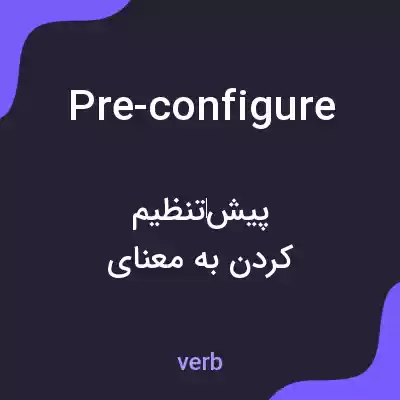 معنی pre-configure به فارسی معنی pre-configure به فارسی