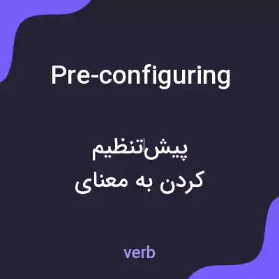 معنی pre-configuring به فارسی معنی pre-configuring به فارسی