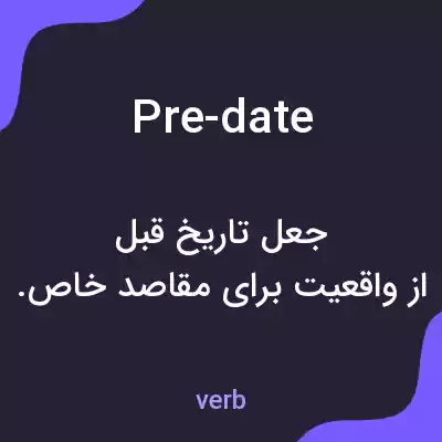 معنی pre-date به فارسی معنی pre-date به فارسی