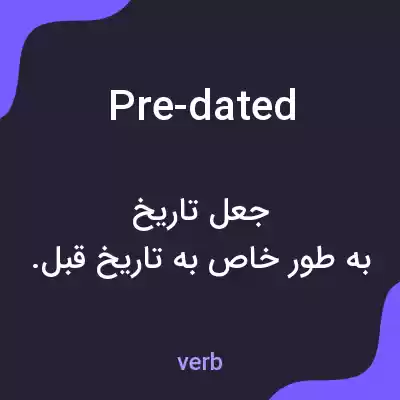 معنی pre-dated به فارسی معنی pre-dated به فارسی