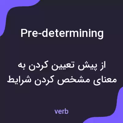 معنی pre-determining به فارسی معنی pre-determining به فارسی