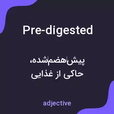 معنی pre-digested به فارسی معنی pre-digested به فارسی