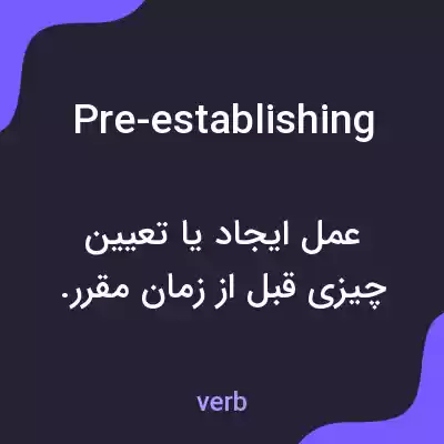 معنی pre-establishing به فارسی معنی pre-establishing به فارسی