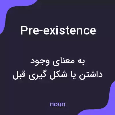 معنی pre-existence به فارسی معنی pre-existence به فارسی