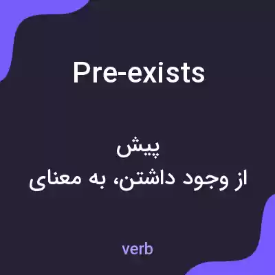 معنی pre-exists به فارسی