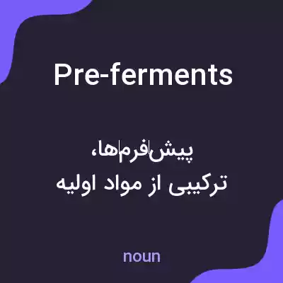 معنی pre-ferments به فارسی معنی pre-ferments به فارسی
