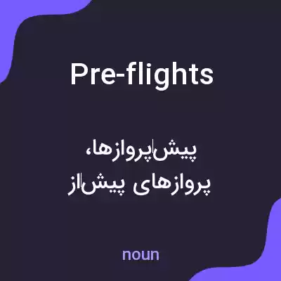 معنی pre-flights به فارسی معنی pre-flights به فارسی