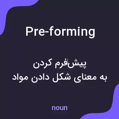 معنی pre-forming به فارسی معنی pre-forming به فارسی