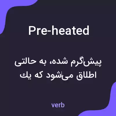 معنی pre-heated به فارسی معنی pre-heated به فارسی