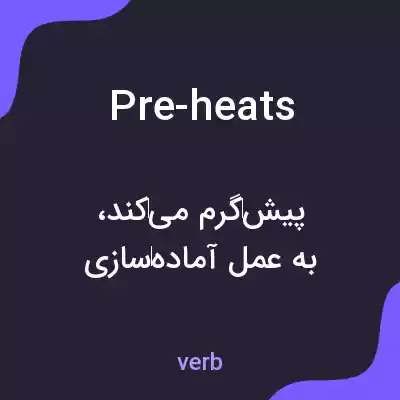 معنی pre-heats به فارسی معنی pre-heats به فارسی