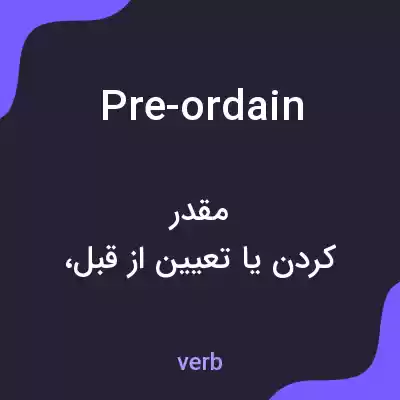 معنی pre-ordain به فارسی معنی pre-ordain به فارسی