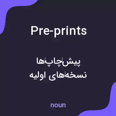 معنی pre-prints به فارسی معنی pre-prints به فارسی
