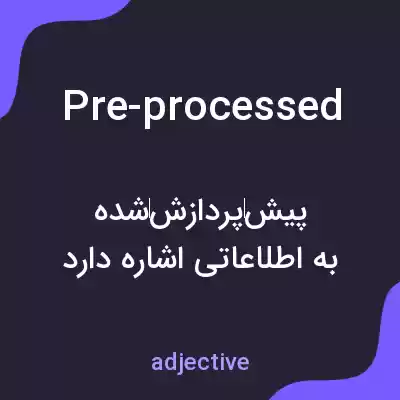 معنی pre-processed به فارسی معنی pre-processed به فارسی