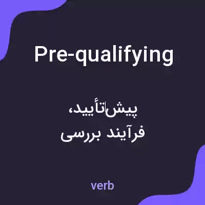 معنی pre-qualifying به فارسی