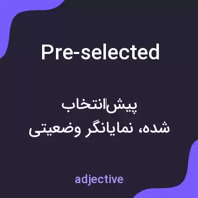 معنی pre-selected به فارسی معنی pre-selected به فارسی