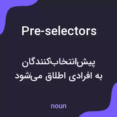 معنی pre-selectors به فارسی