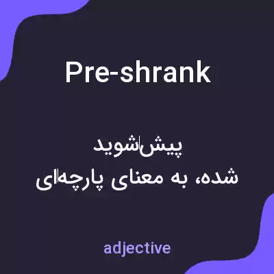 معنی pre-shrank به فارسی معنی pre-shrank به فارسی