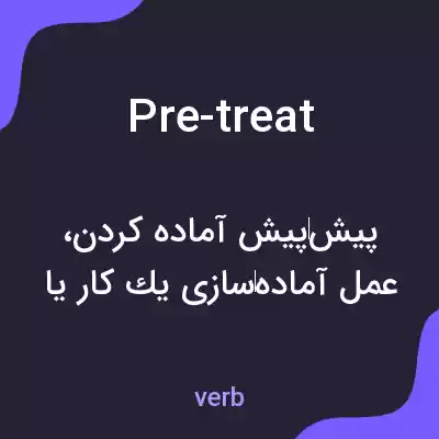 معنی pre-treat به فارسی معنی pre-treat به فارسی