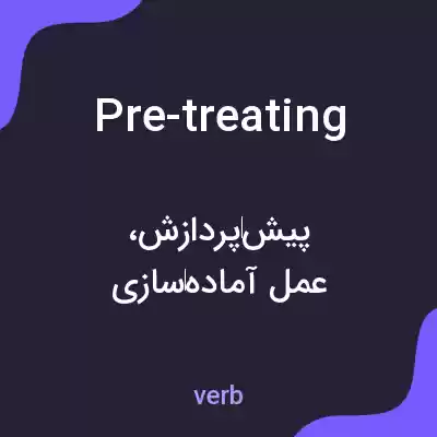 معنی pre-treating به فارسی معنی pre-treating به فارسی