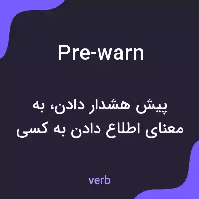 معنی pre-warn به فارسی معنی pre-warn به فارسی