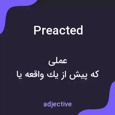 معنی preacted به فارسی معنی preacted به فارسی