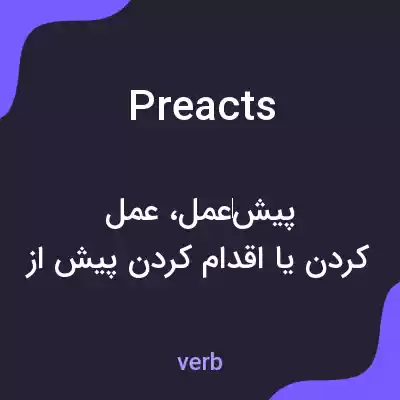 معنی preacts به فارسی معنی preacts به فارسی
