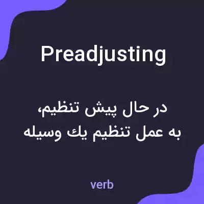 معنی preadjusting به فارسی معنی preadjusting به فارسی
