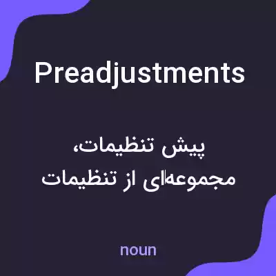 معنی preadjustments به فارسی معنی preadjustments به فارسی