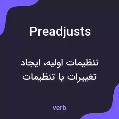 معنی preadjusts به فارسی