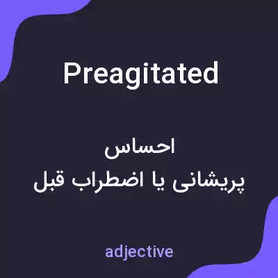 معنی preagitated به فارسی معنی preagitated به فارسی