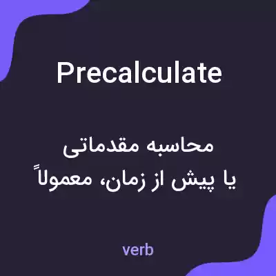 معنی precalculate به فارسی معنی precalculate به فارسی