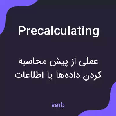 معنی precalculating به فارسی معنی precalculating به فارسی
