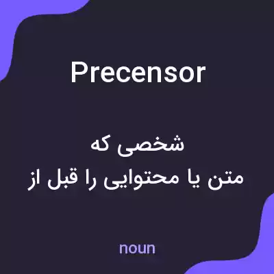 معنی precensor به فارسی معنی precensor به فارسی