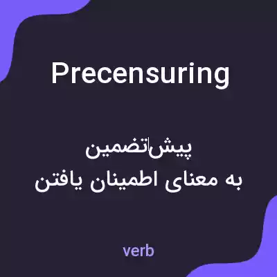 معنی precensuring به فارسی معنی precensuring به فارسی