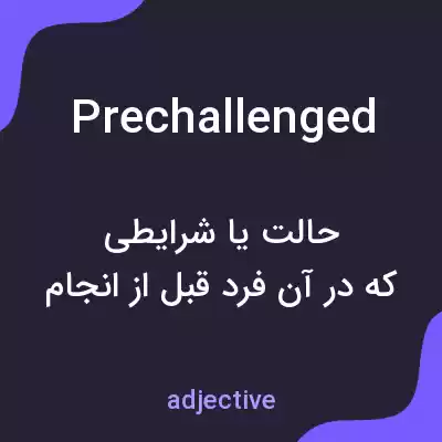 معنی prechallenged به فارسی
