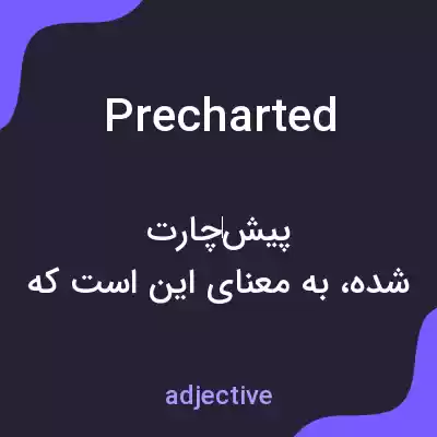 معنی precharted به فارسی معنی precharted به فارسی