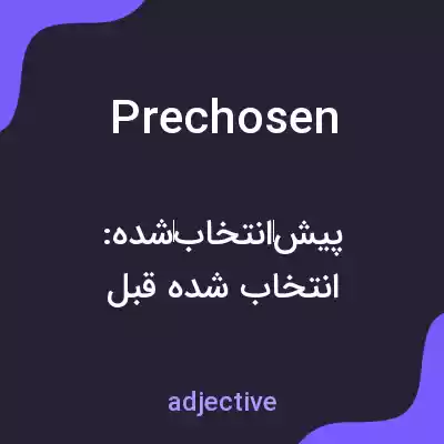معنی prechosen به فارسی