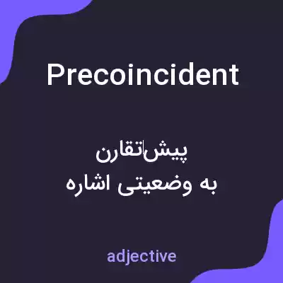 معنی precoincident به فارسی معنی precoincident به فارسی