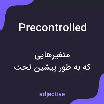 معنی precontrolled به فارسی معنی precontrolled به فارسی