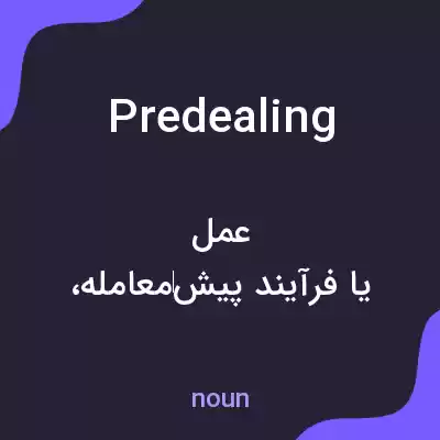 معنی predealing به فارسی معنی predealing به فارسی