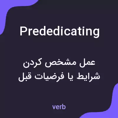 معنی prededicating به فارسی معنی prededicating به فارسی