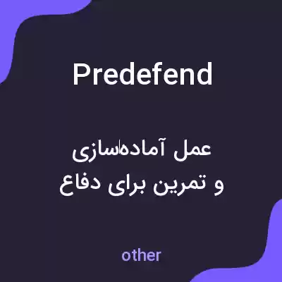 معنی predefend به فارسی معنی predefend به فارسی